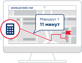 Расчет маршрутов